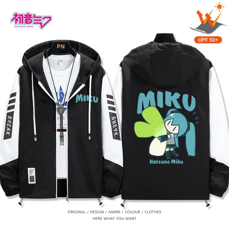 初音未來全機能抗UV防曬涼感外套