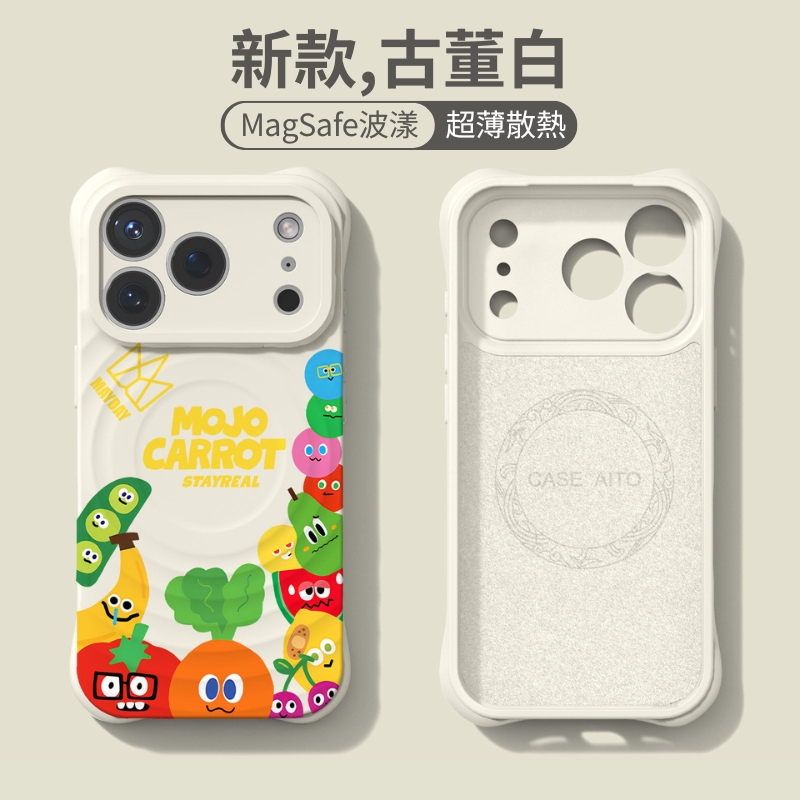 魔魔胡胡胡蘿蔔波漾紋磁吸手機殼