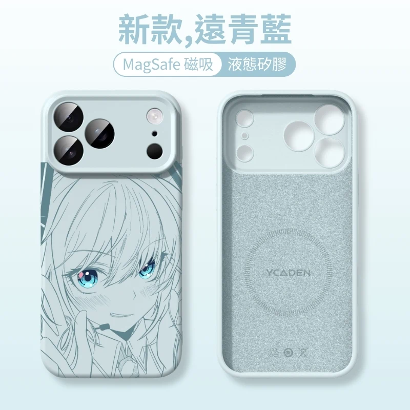 初音未來液態矽膠磁吸手機殼