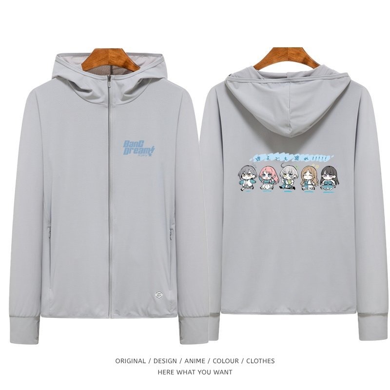 It's MyGO!!!!! 夏季通勤冰絲速乾涼感防曬外套