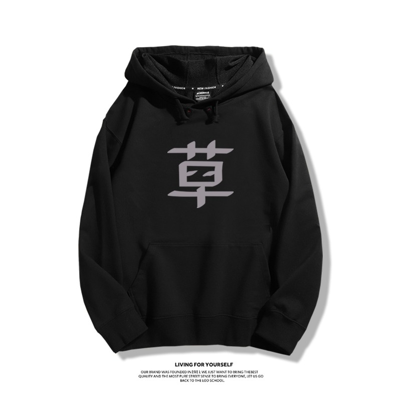 孤獨搖滾 2025秋冬新款 親子情侶男女連帽衛衣-ZUIHANG SHOP