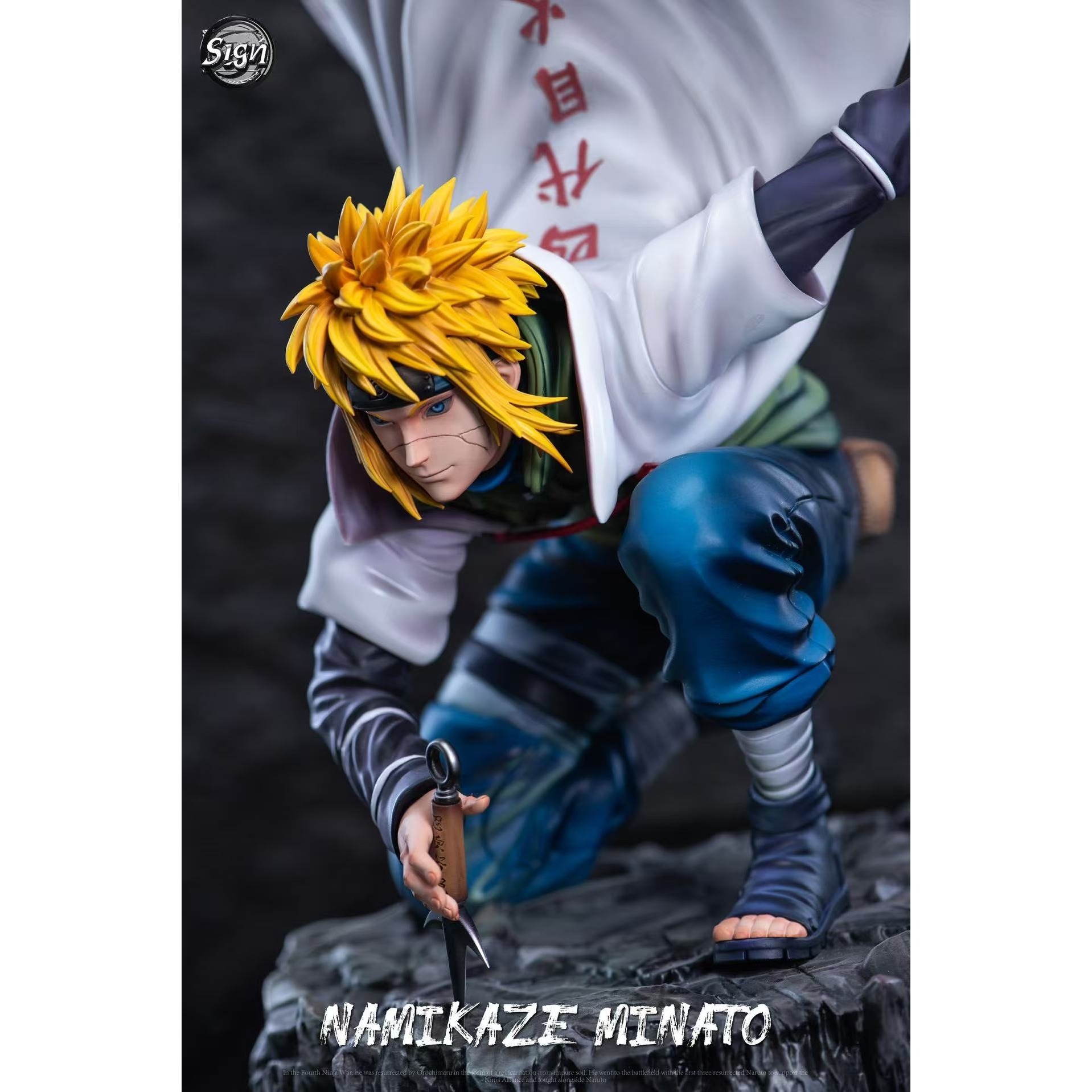 Sign_studio 火影忍者 四代目 波風水門-ZUIHANG SHOP