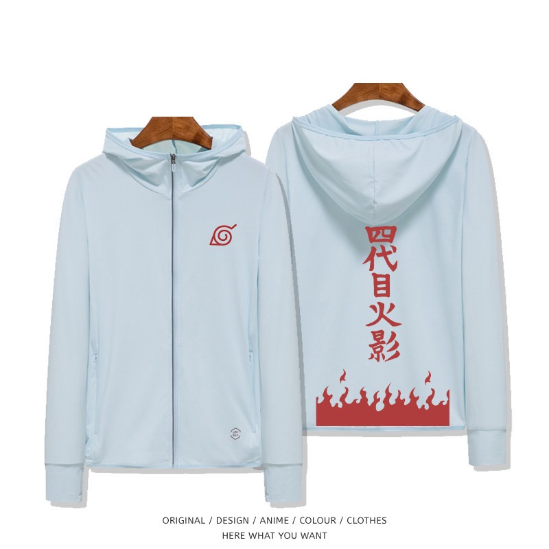火影忍者 四代目火影 夏季通勤冰絲速乾涼感防曬外套