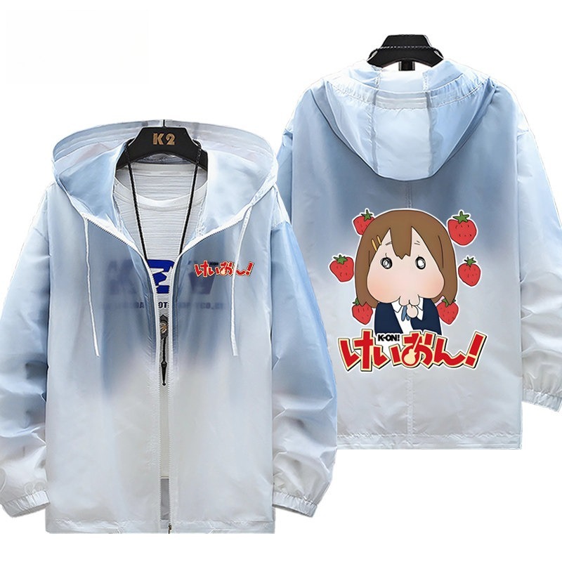 輕音少女 輕薄透氣漸變防曬衣外套