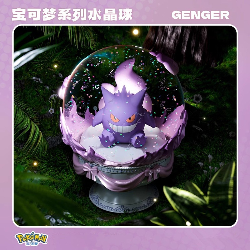 正版寶可夢水晶球小夜燈 | 皮卡丘、耿鬼、仙子、伊布桌面擺件-ZUIHANG SHOP