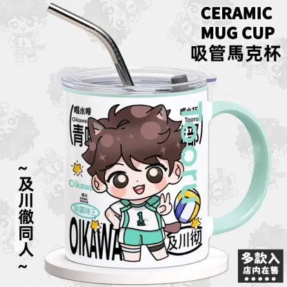 同人二次元動漫陶瓷吸管馬克杯