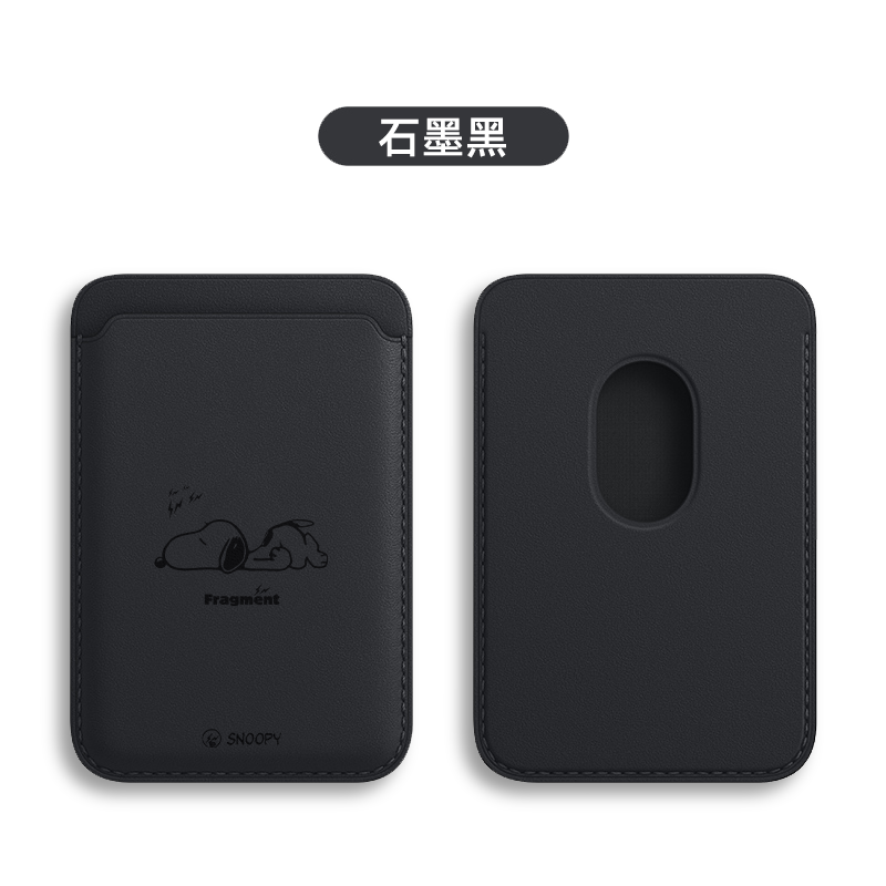 卡通可愛史努比 MagSafe皮革磁吸卡包-ZUIHANG SHOP