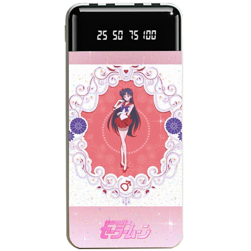 美少女戰士大容量便攜式快充行動電源-ZUIHANG SHOP