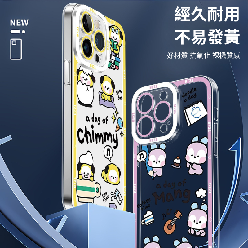 BTS防彈少年團使眼透明手機殼