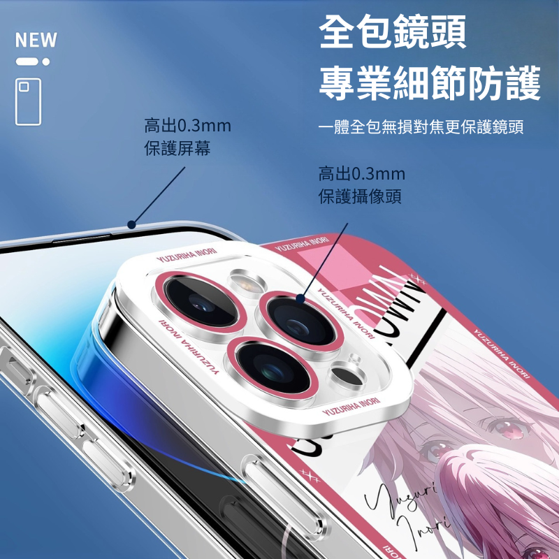 罪惡王冠楪祈天使眼透明防摔軟殼