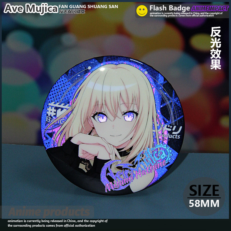 Ave Mujica 反光雙閃系列徽章盲盒吧唧 全5款 可單抽 套組-ZUIHANG SHOP