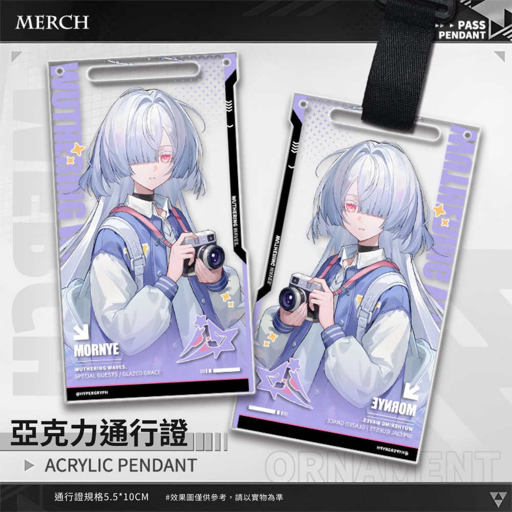 鳴潮 Wuthering Waves 亞克力通行證掛飾