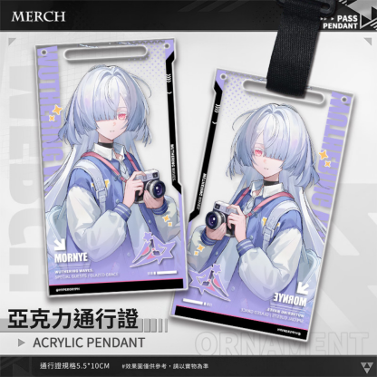 鳴潮 Wuthering Waves 亞克力通行證掛飾