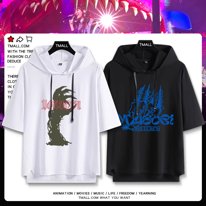YOASOBI樂隊 連帽短袖T恤-ZUIHANG SHOP