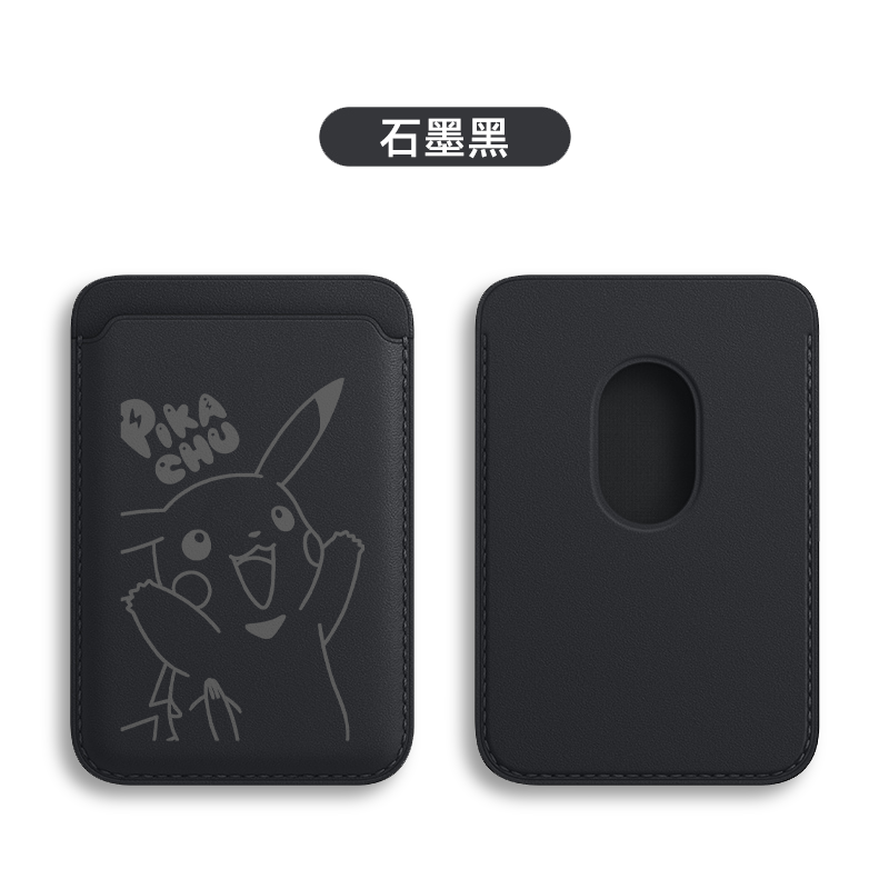 卡通可愛皮卡丘 MagSafe皮革磁吸卡包-ZUIHANG SHOP