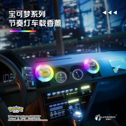 寶可夢正版 皮卡丘節奏燈耿鬼車載香薰 聲控氛圍燈-ZUIHANG SHOP