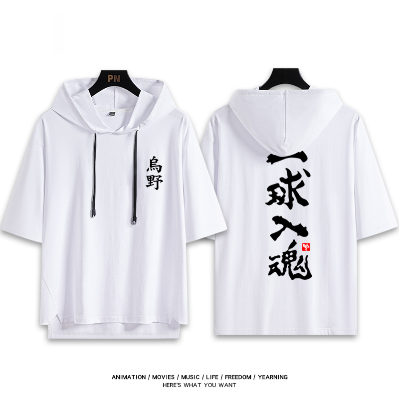 排球少年 連帽短袖T恤-ZUIHANG SHOP