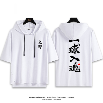 排球少年 連帽短袖T恤-ZUIHANG SHOP
