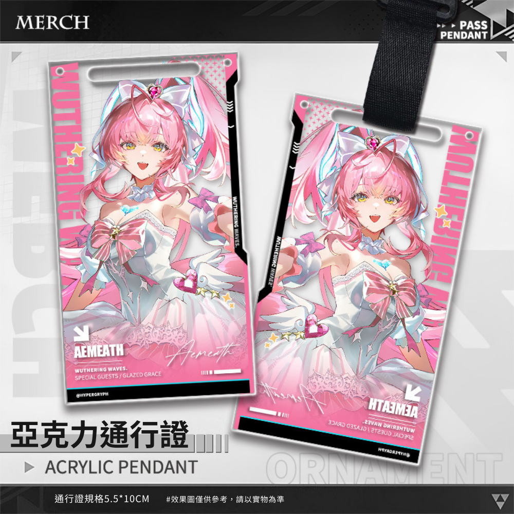 鳴潮 Wuthering Waves 亞克力通行證掛飾