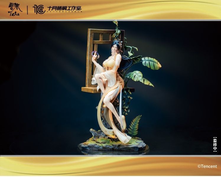 【預購】十月梧桐×騰訊視頻《誅仙》動畫系列第二彈 妙公子金瓶兒-ZUIHANG SHOP