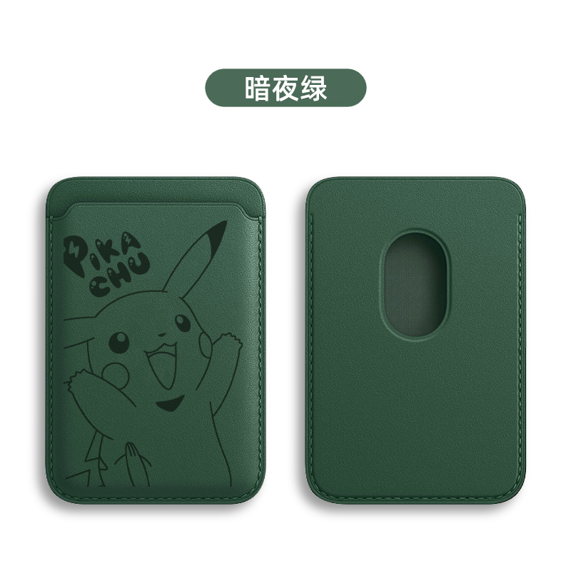 卡通可愛皮卡丘 MagSafe皮革磁吸卡包-ZUIHANG SHOP