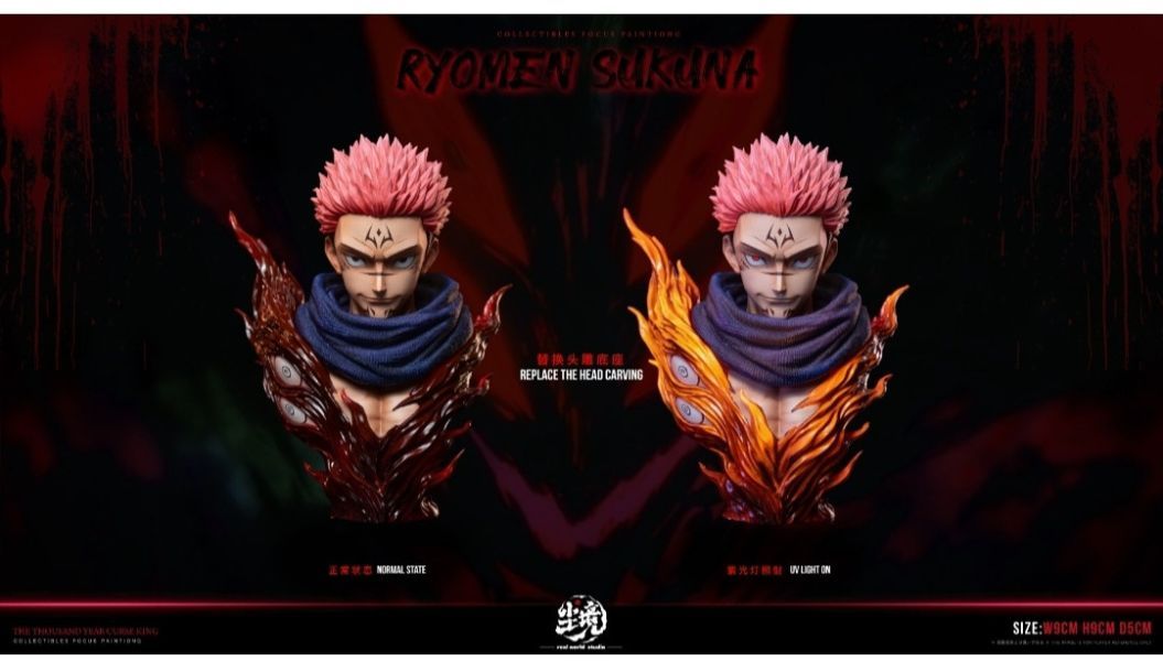 【預購】塵境Real World ss收藏級雕像系列-粉毛邪笑男