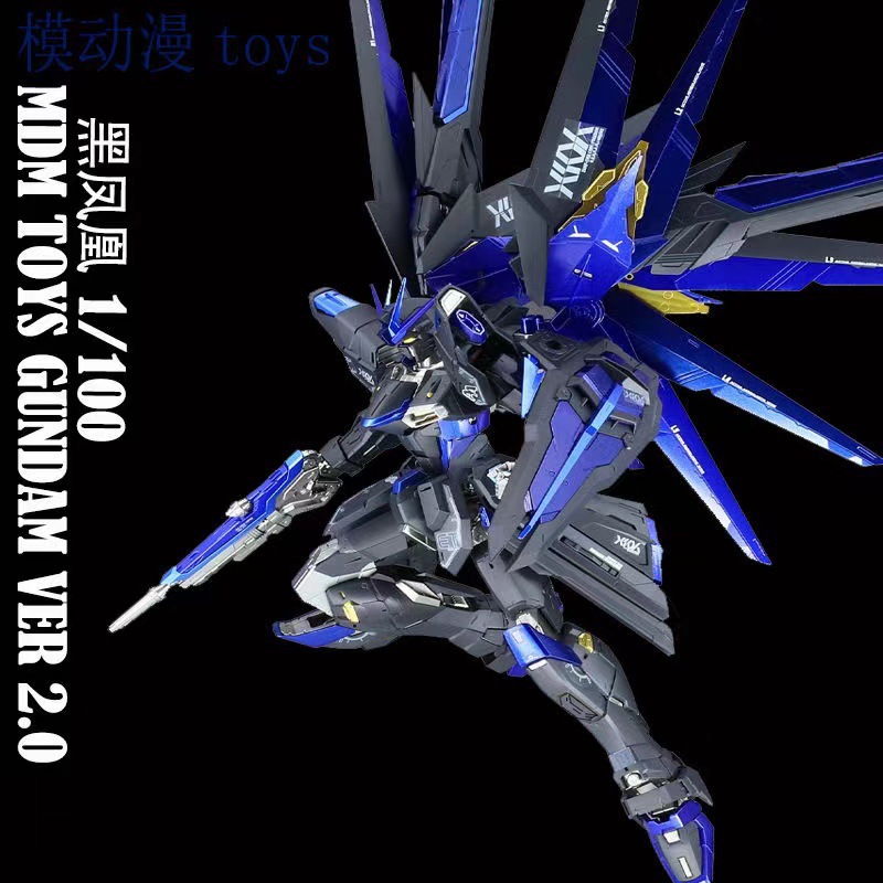 HG 鋼彈強襲自由 拼裝模型 正義戰騎機甲