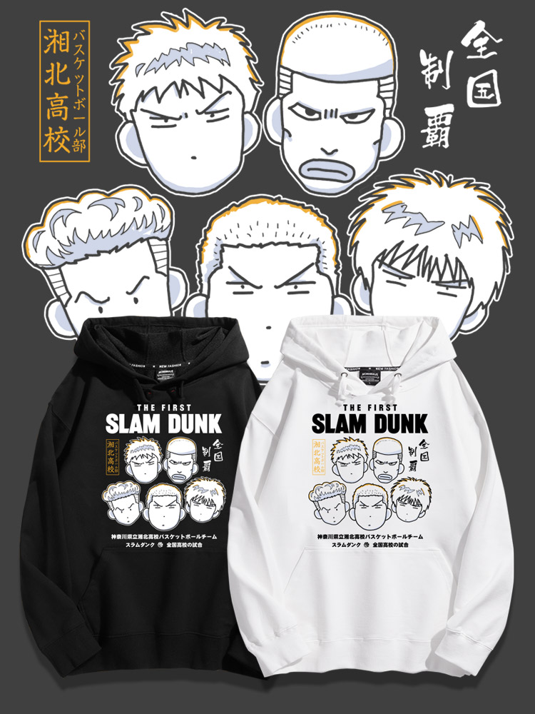 灌籃高手新款 親子情侶男女款連帽衛衣-ZUIHANG SHOP