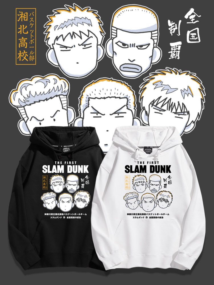 灌籃高手新款 親子情侶男女款連帽衛衣-ZUIHANG SHOP