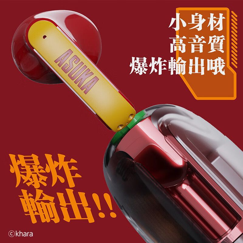 新世紀福音戰士 明日香無線運動降噪藍牙耳機-ZUIHANG SHOP