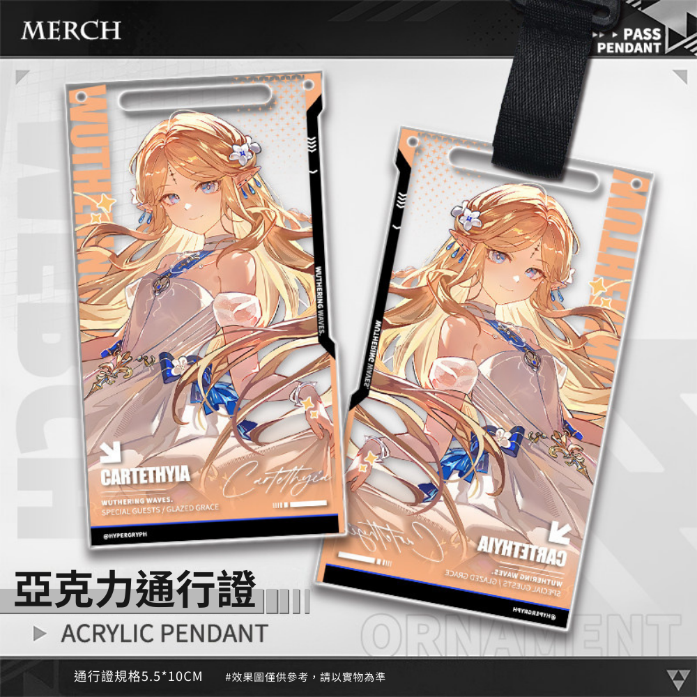 鳴潮 Wuthering Waves 亞克力通行證掛飾