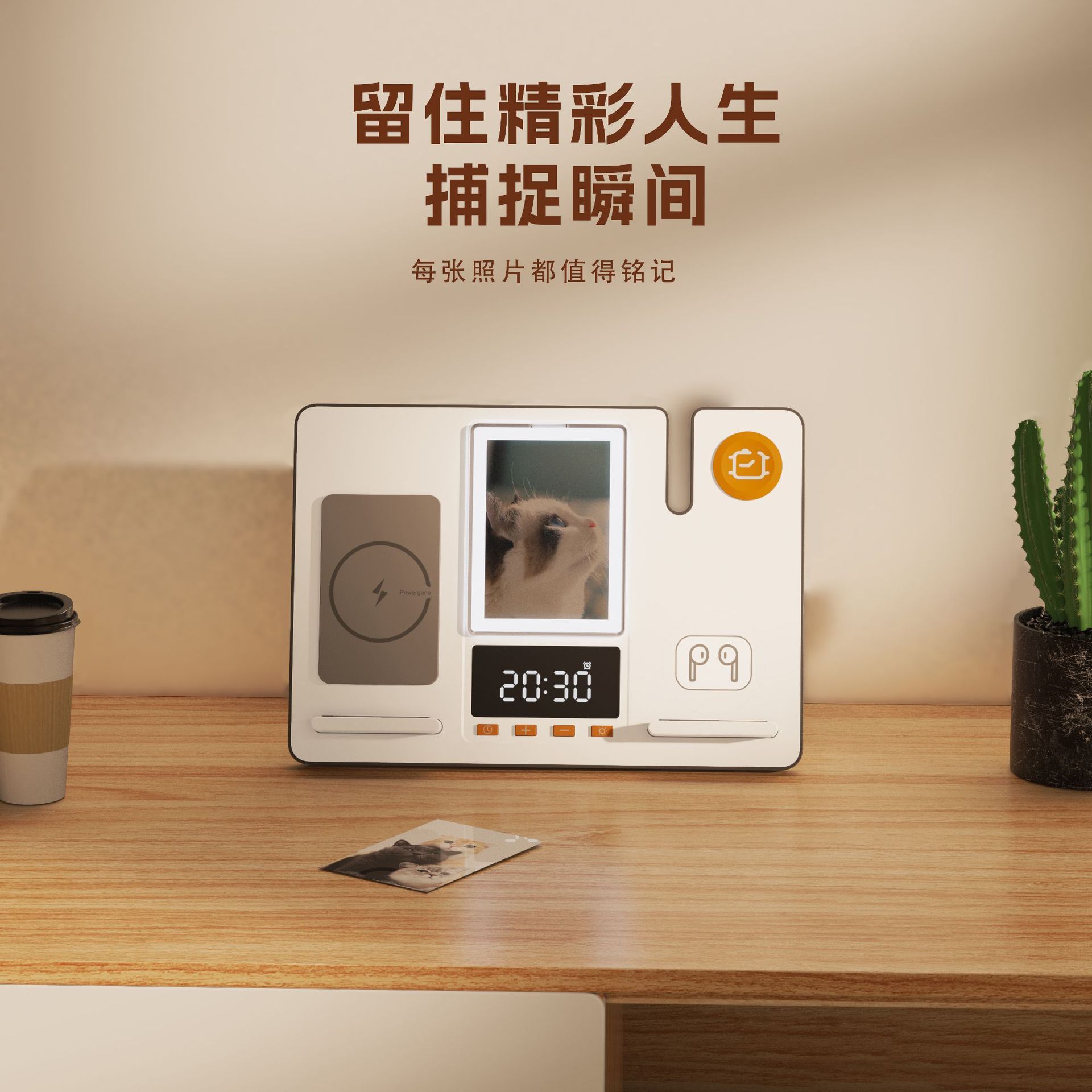 家用多功能六合一無線充 | 桌面耳機手錶手機相冊支架 | 無線充電座