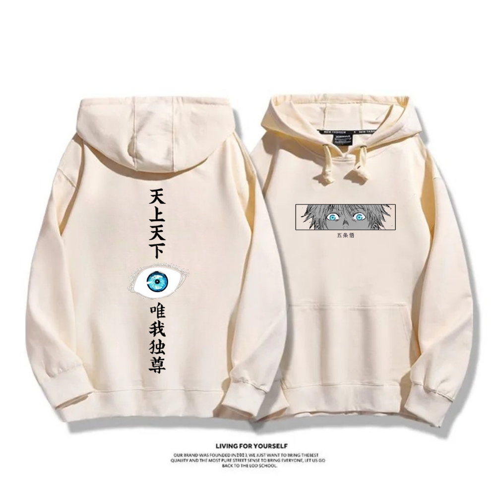 咒術迴戰 五條悟 Gojo Satoru 動漫連帽衛衣