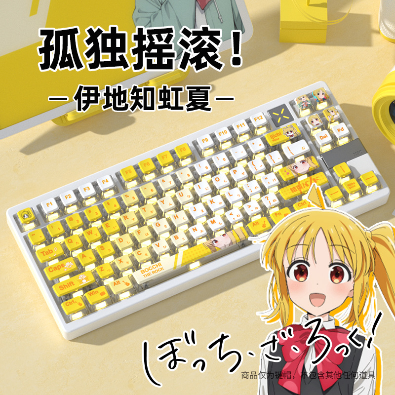 孤獨搖滾伊地知虹夏四面透布丁鍵帽PBT熱昇華配美加獅woot-ZUIHANG SHOP