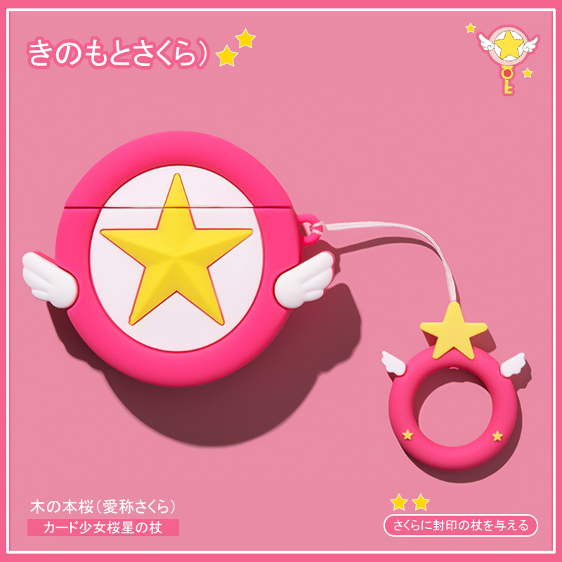 庫洛魔法使AirPods耳機保護套-ZUIHANG SHOP