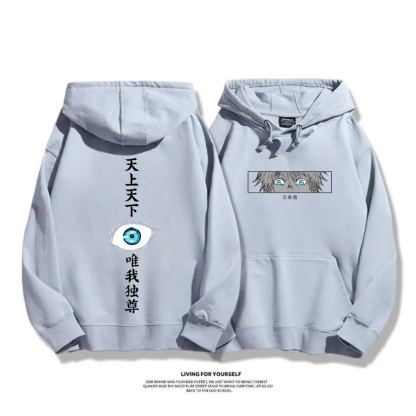 咒術迴戰 五條悟 Gojo Satoru 動漫連帽衛衣