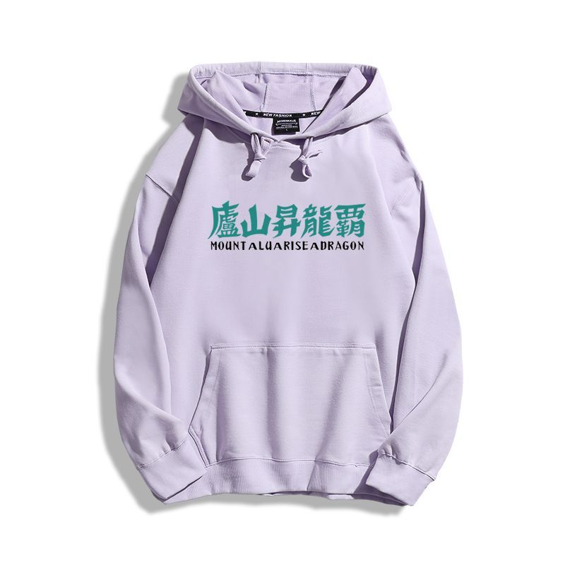 聖鬥士星矢新款 親子情侶男女款連帽衛衣-ZUIHANG SHOP