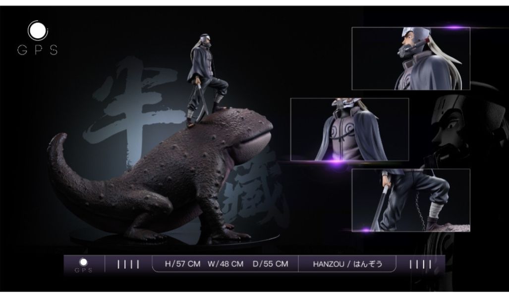 【預購】GPS STUDIO 娃娃魚