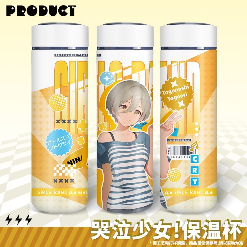 Girls Band Cry 聯名限量保溫杯-ZUIHANG SHOP