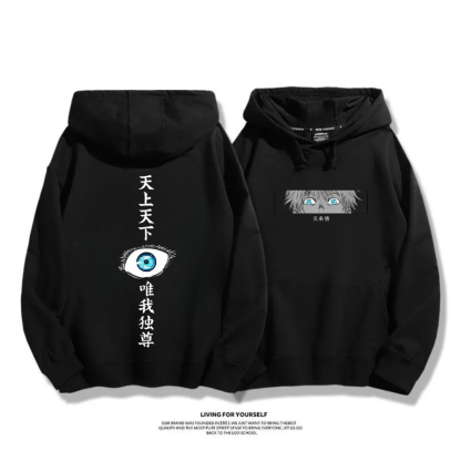 咒術迴戰 五條悟 Gojo Satoru 動漫連帽衛衣