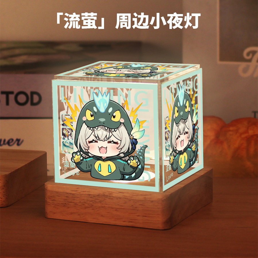 遊戲周邊同款流螢小夜燈二次元動漫原創同人穀子流螢擺件生日禮物