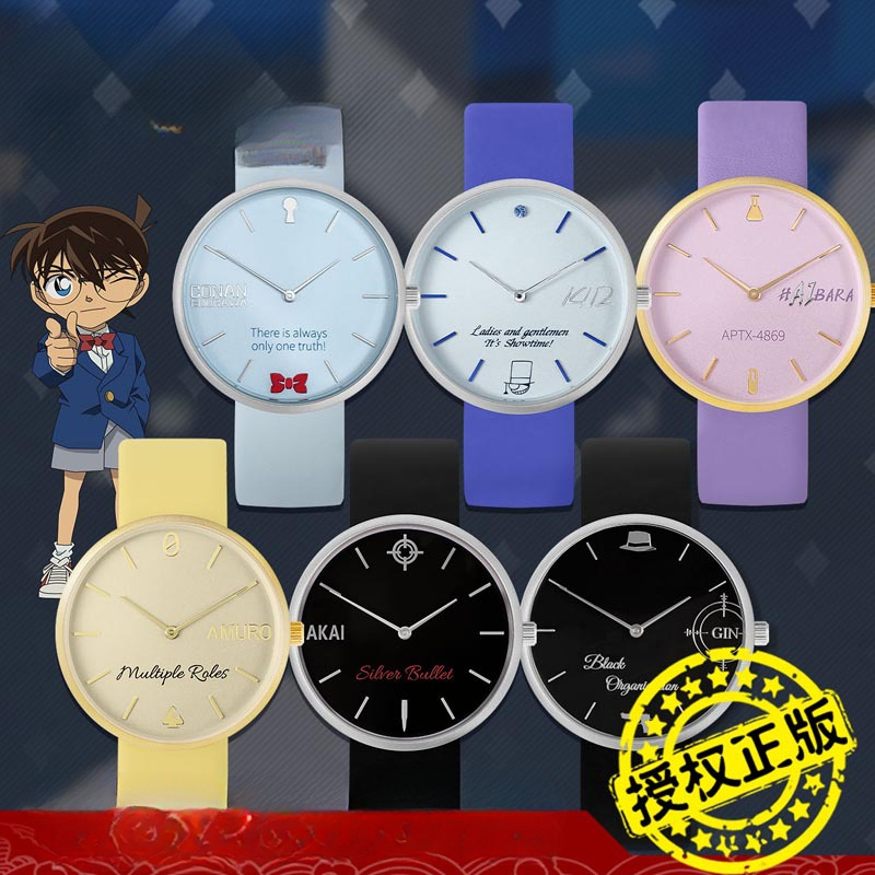 名偵探柯南 江戶川柯南基德灰原哀輕尚石英錶-ZUIHANG SHOP