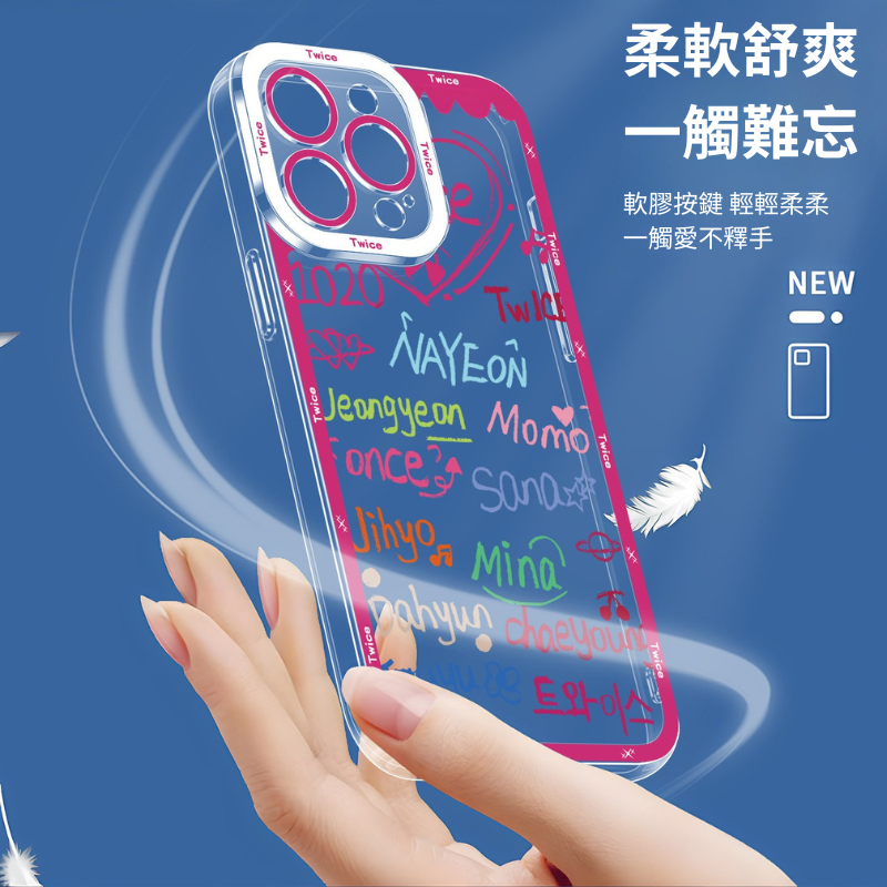 TWICE天使眼透明手機殼