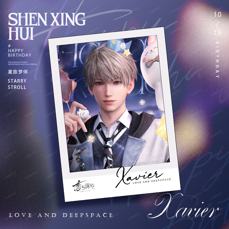 戀與深空 沈星回2025生日鑰匙扣雙閃徽章立牌透卡同人遊戲週邊