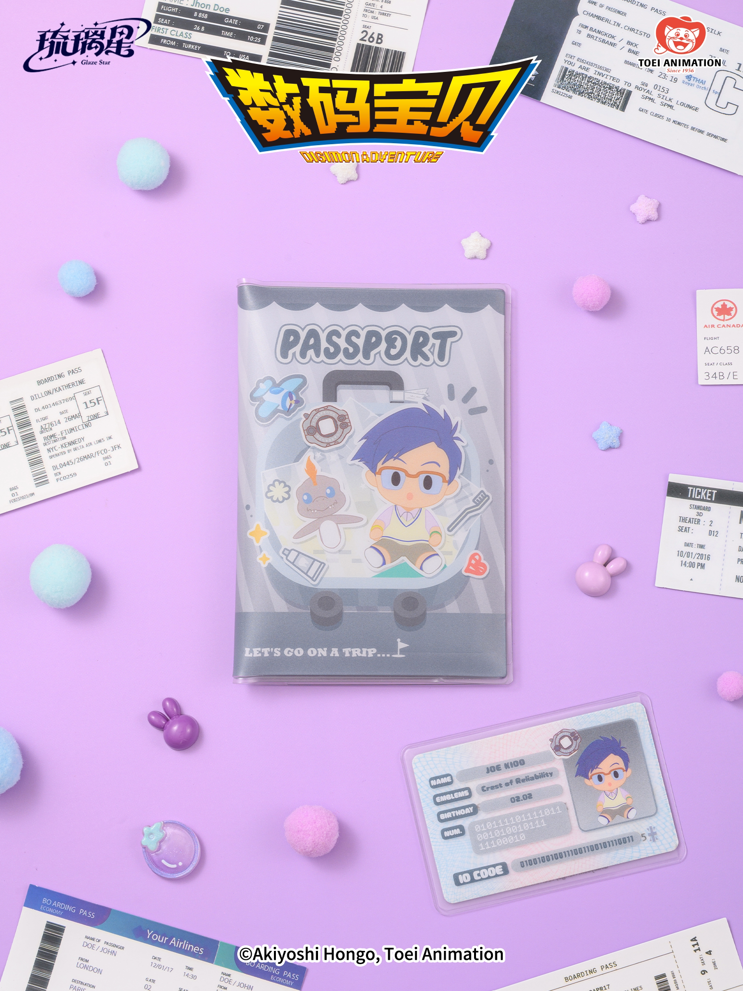 數碼寶貝琉璃星正版授權護照夾set組合