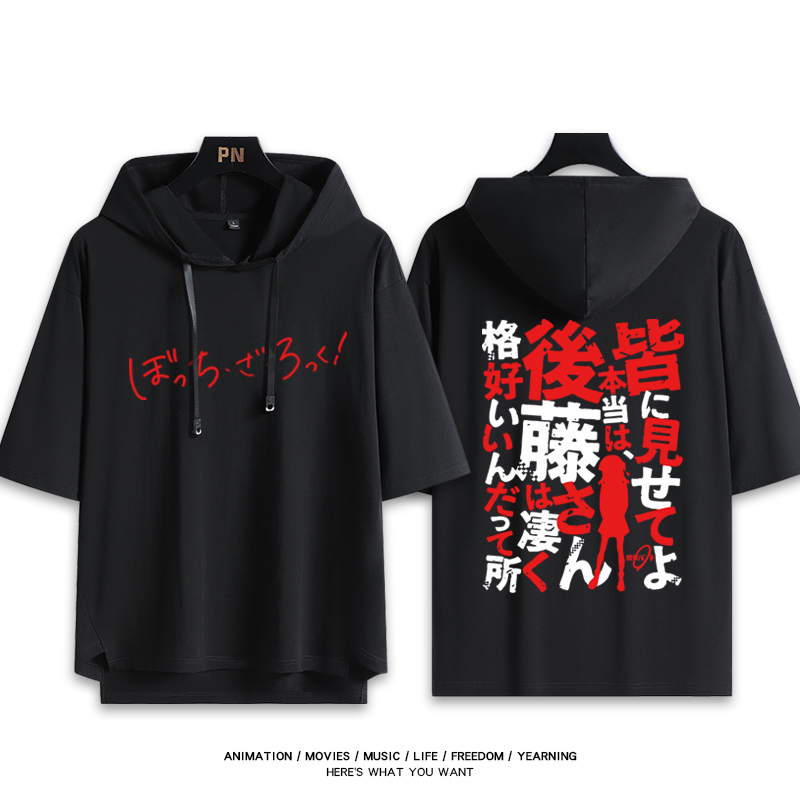 孤獨搖滾新款 親子情侶男女款連帽短袖T恤-ZUIHANG SHOP