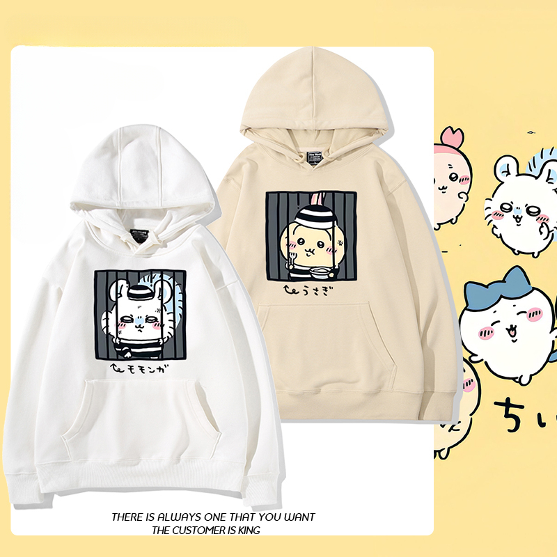 Chiikawa新款 親子情侶男女款連帽衛衣-ZUIHANG SHOP