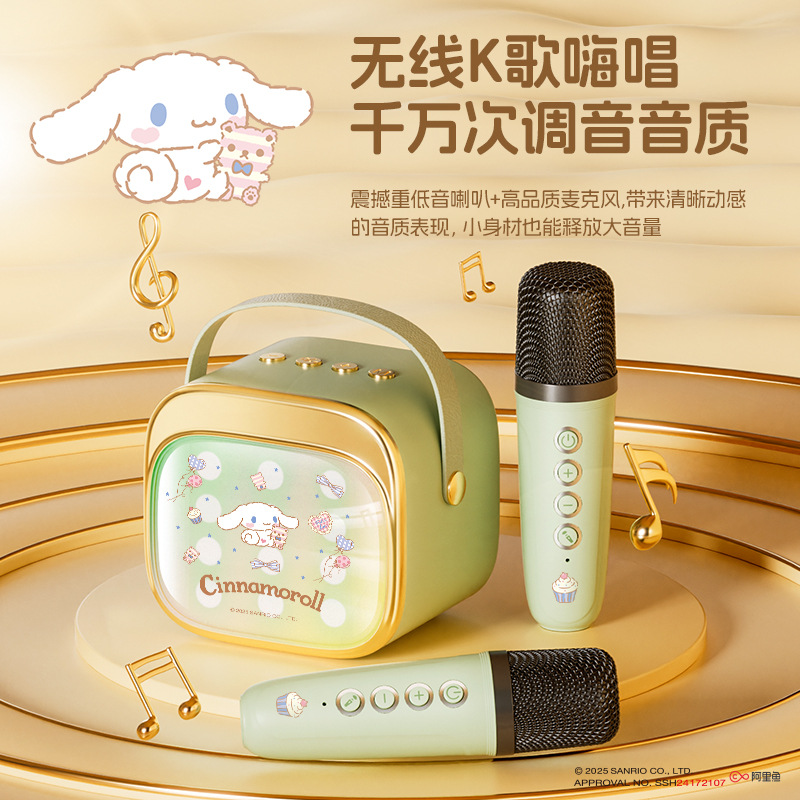 三麗鷗P12卡通麥克風藍牙喇叭｜兒童K歌神器 手機唱歌小喇叭推薦-ZUIHANG SHOP