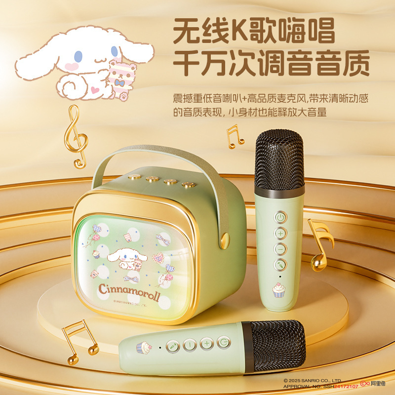 三麗鷗P12卡通麥克風藍牙喇叭｜兒童K歌神器 手機唱歌小喇叭推薦-ZUIHANG SHOP