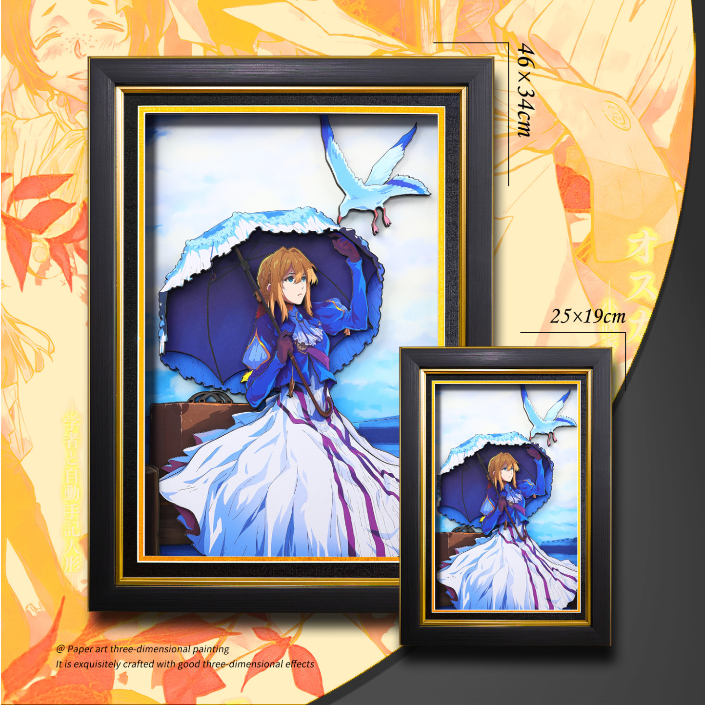 紫羅蘭永恆花園 3D立體畫-ZUIHANG SHOP